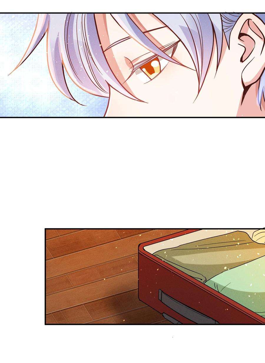 玩物丧志035 令人期待的旅行