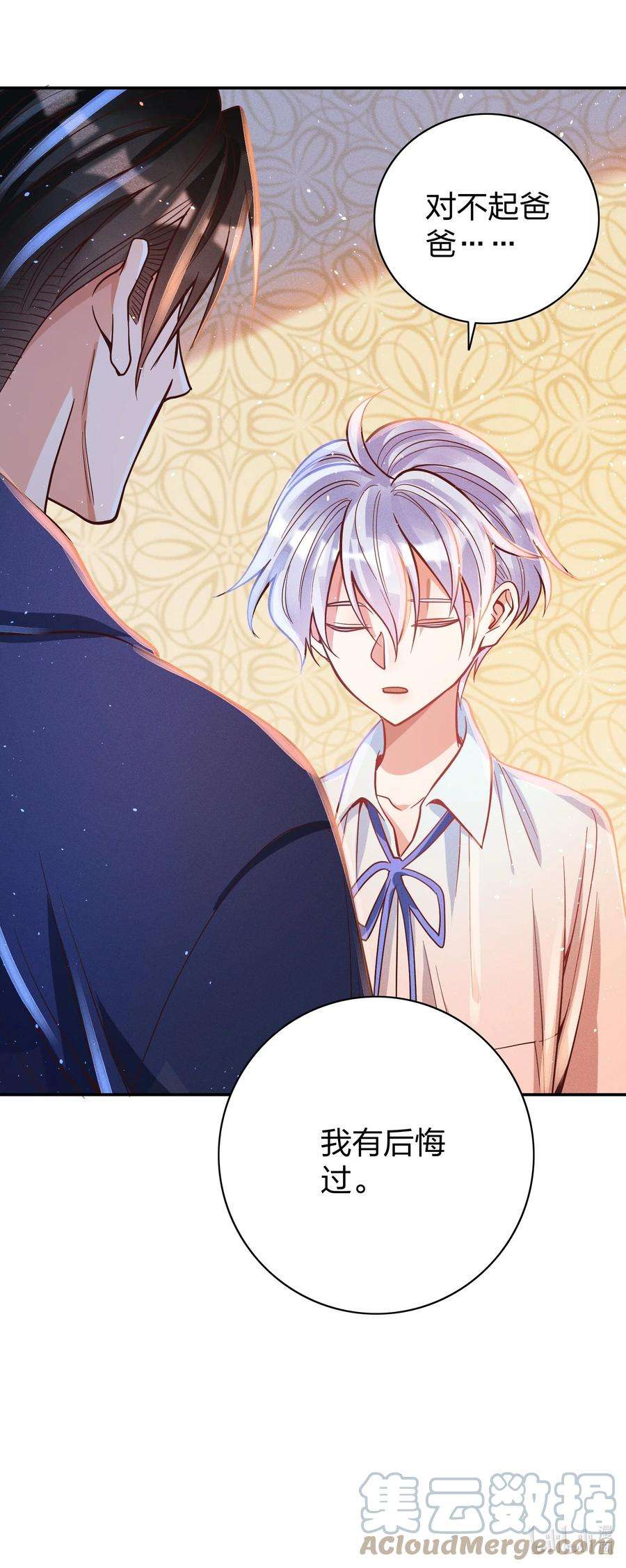 玩物丧志035 令人期待的旅行