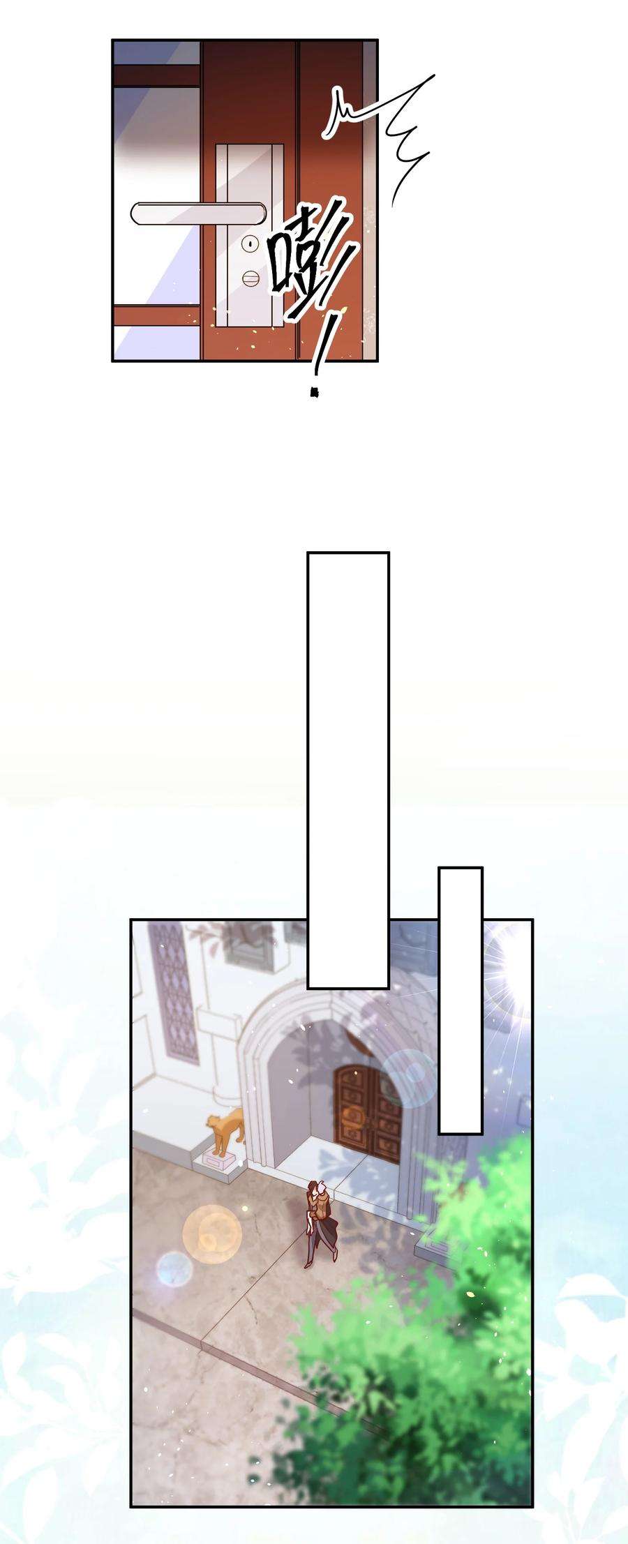 玩物丧志035 令人期待的旅行