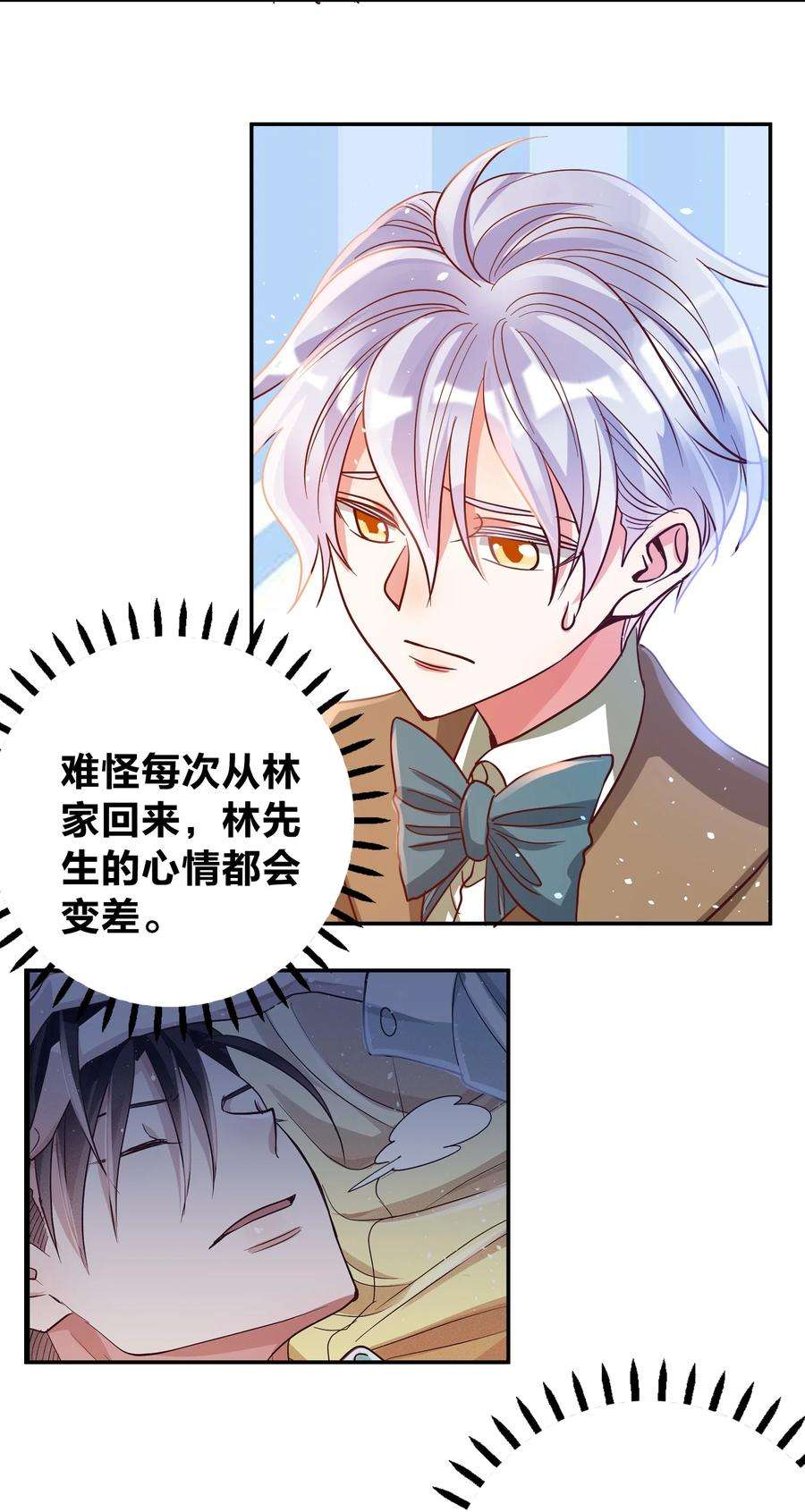 玩物丧志035 令人期待的旅行