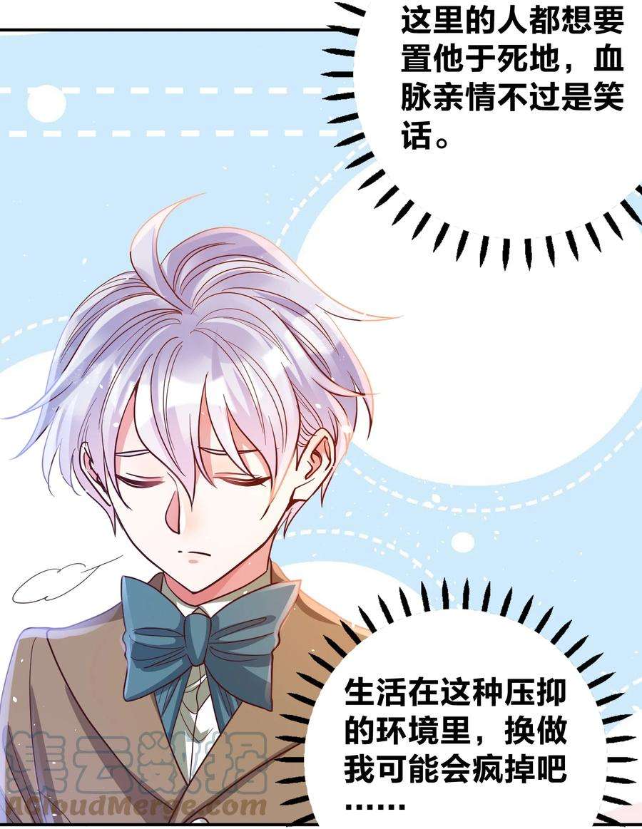 玩物丧志035 令人期待的旅行