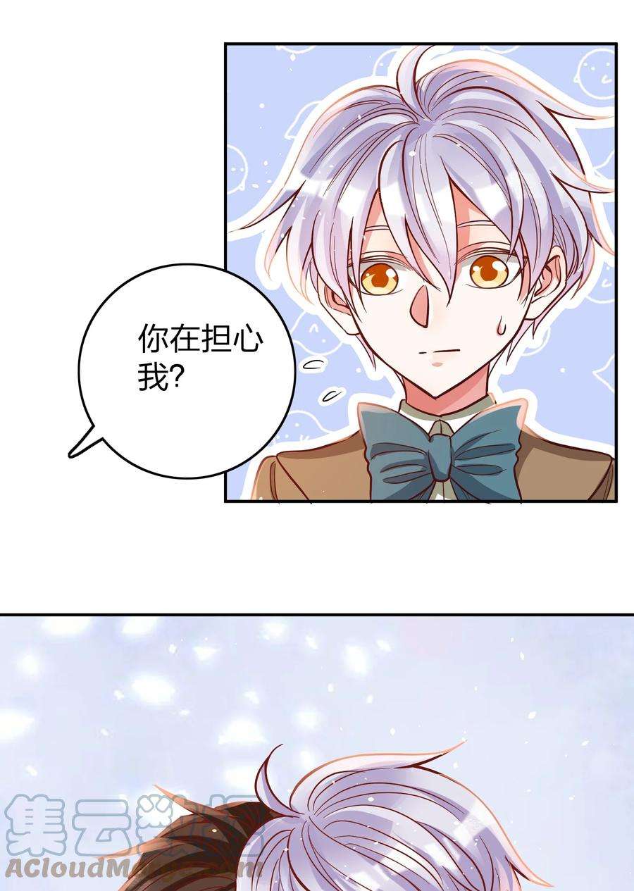 玩物丧志035 令人期待的旅行