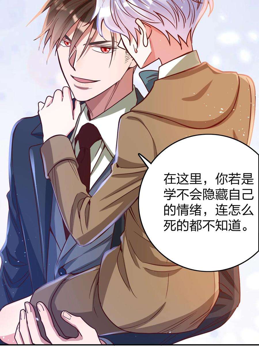 玩物丧志035 令人期待的旅行