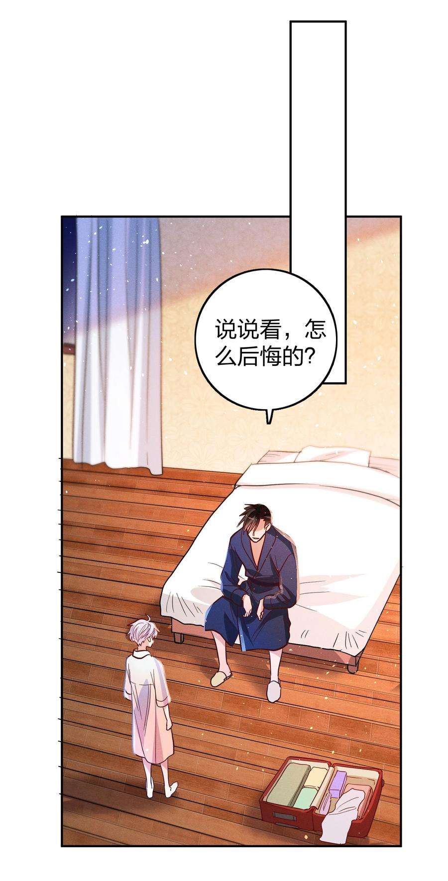 玩物丧志036 滑雪