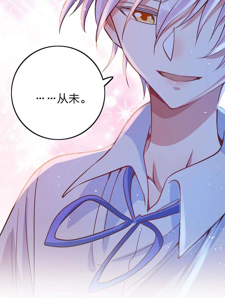 玩物丧志036 滑雪