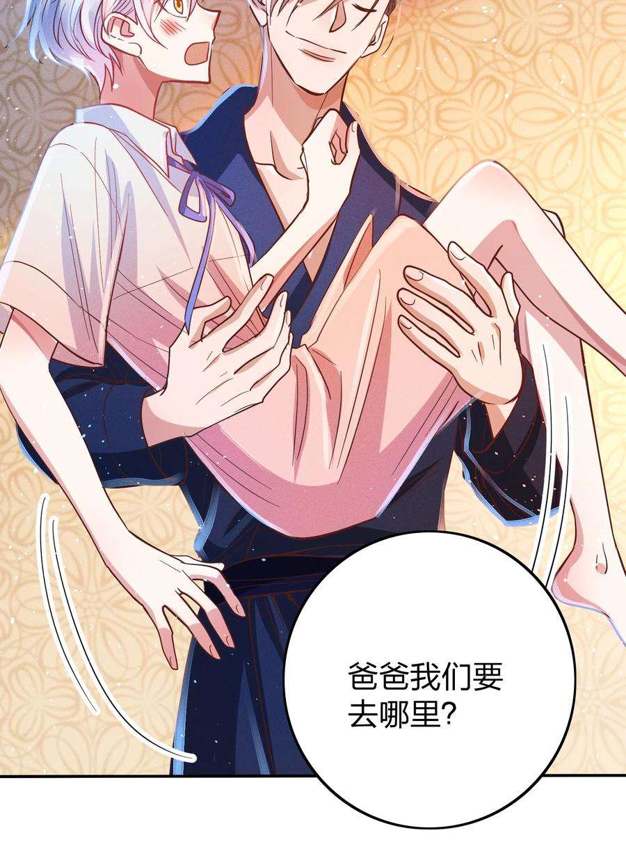 玩物丧志036 滑雪