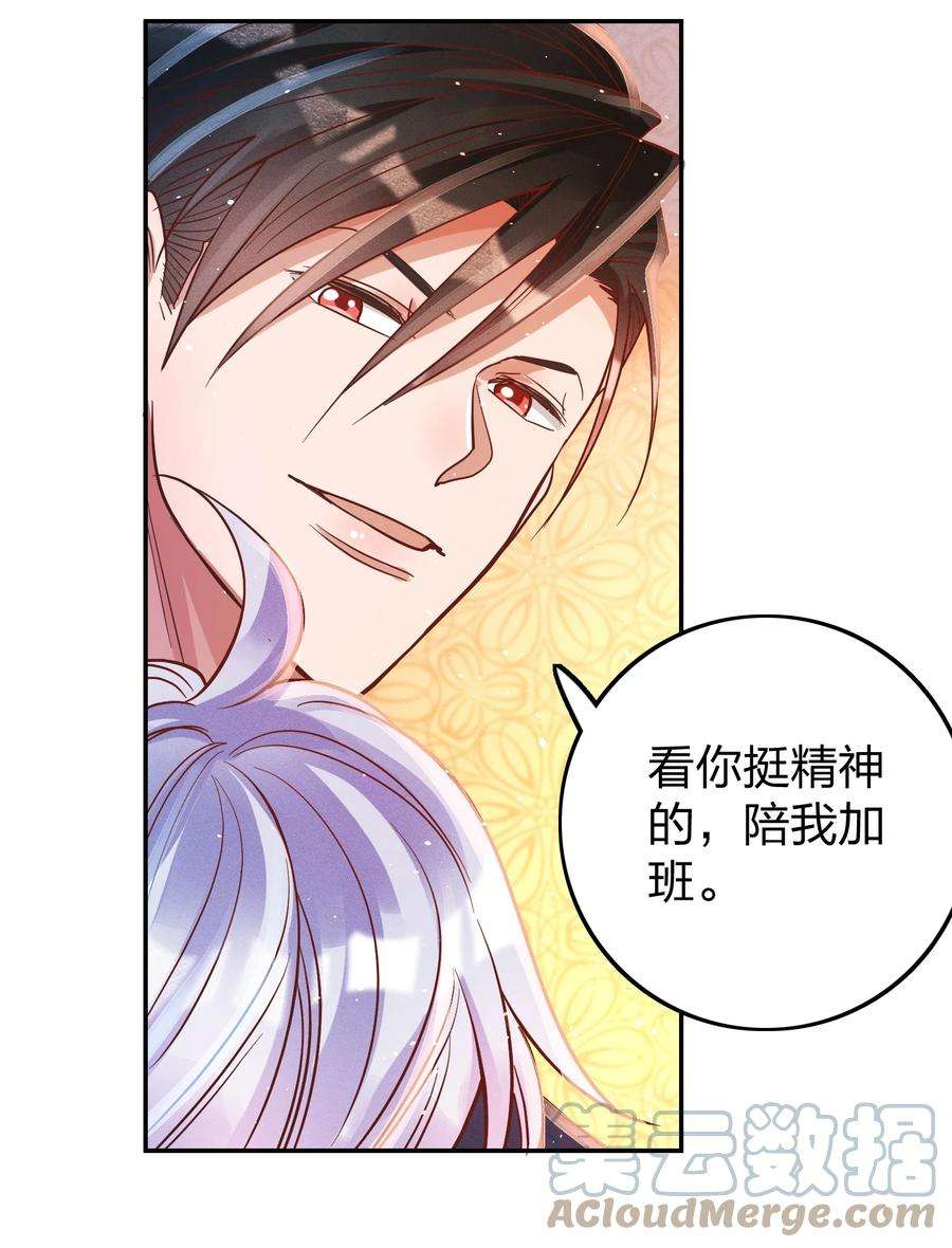 玩物丧志036 滑雪