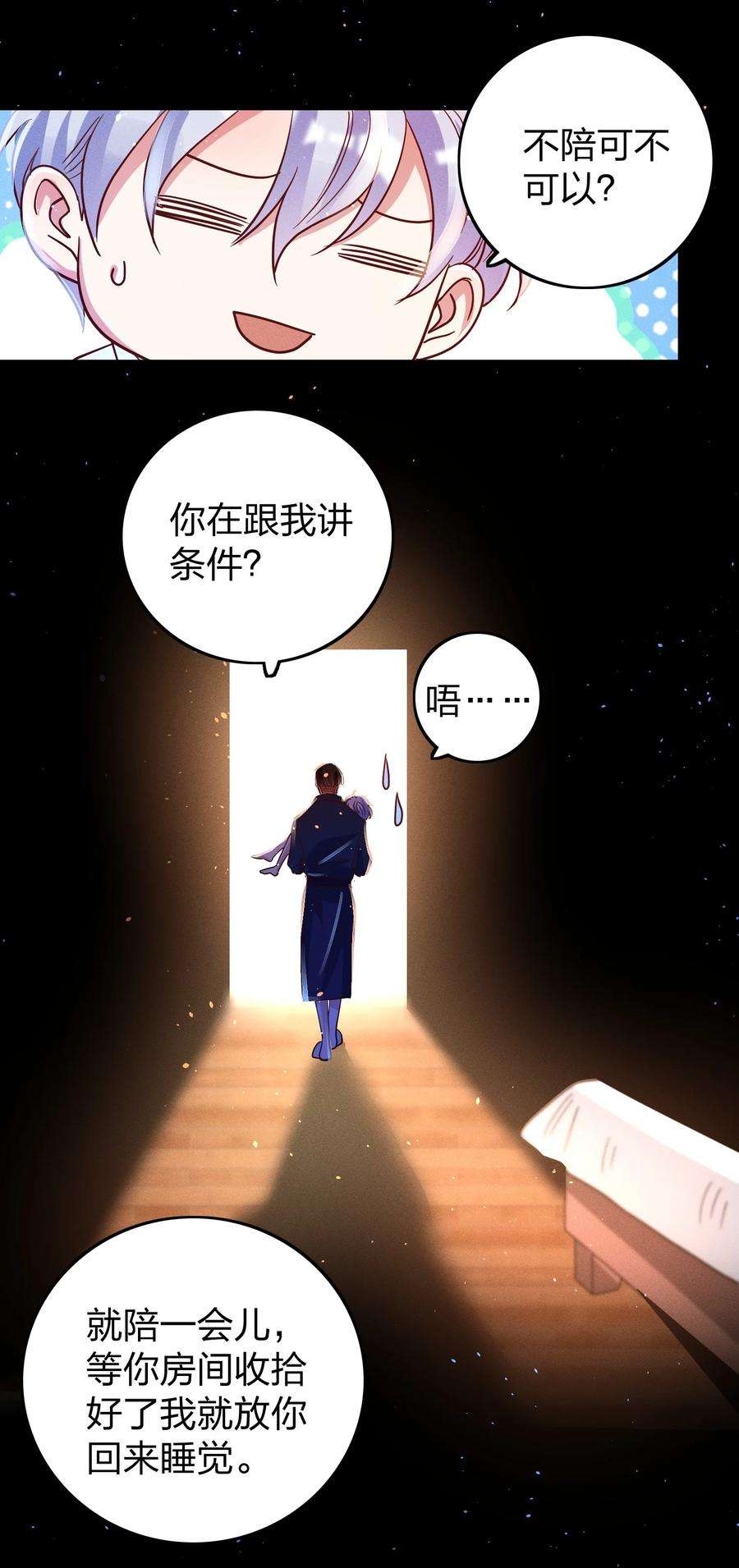 玩物丧志036 滑雪