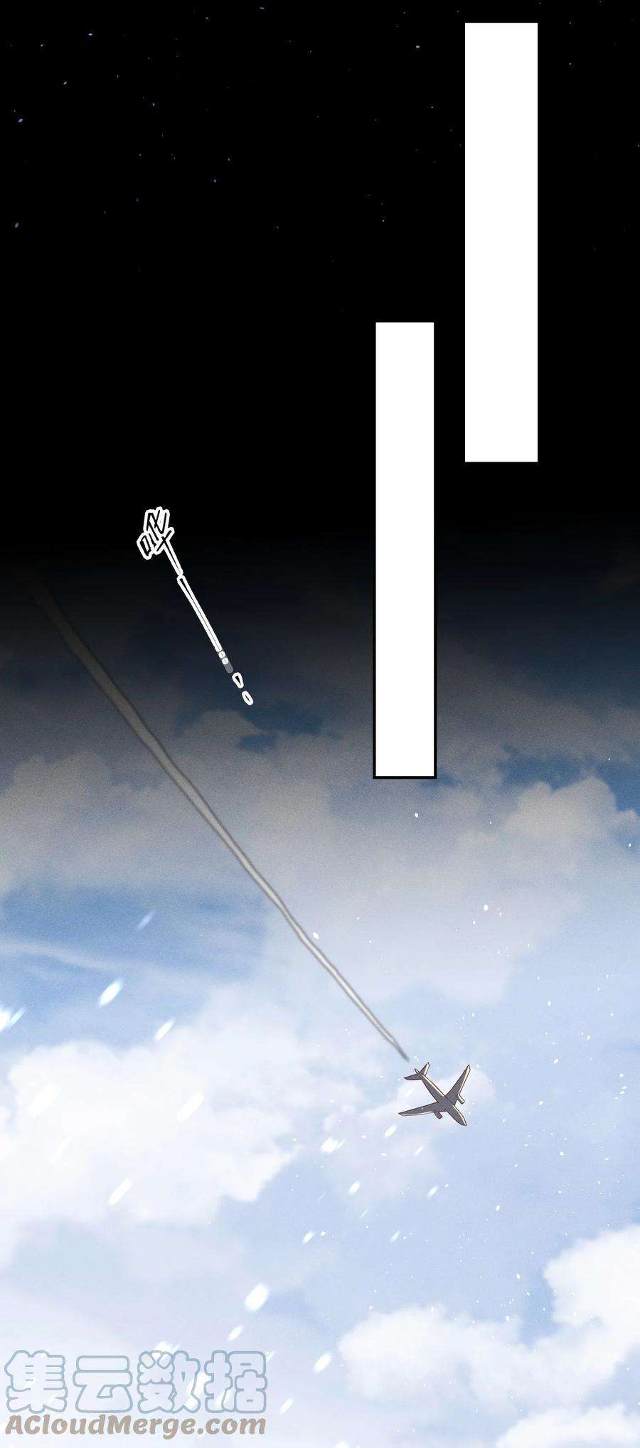 玩物丧志036 滑雪