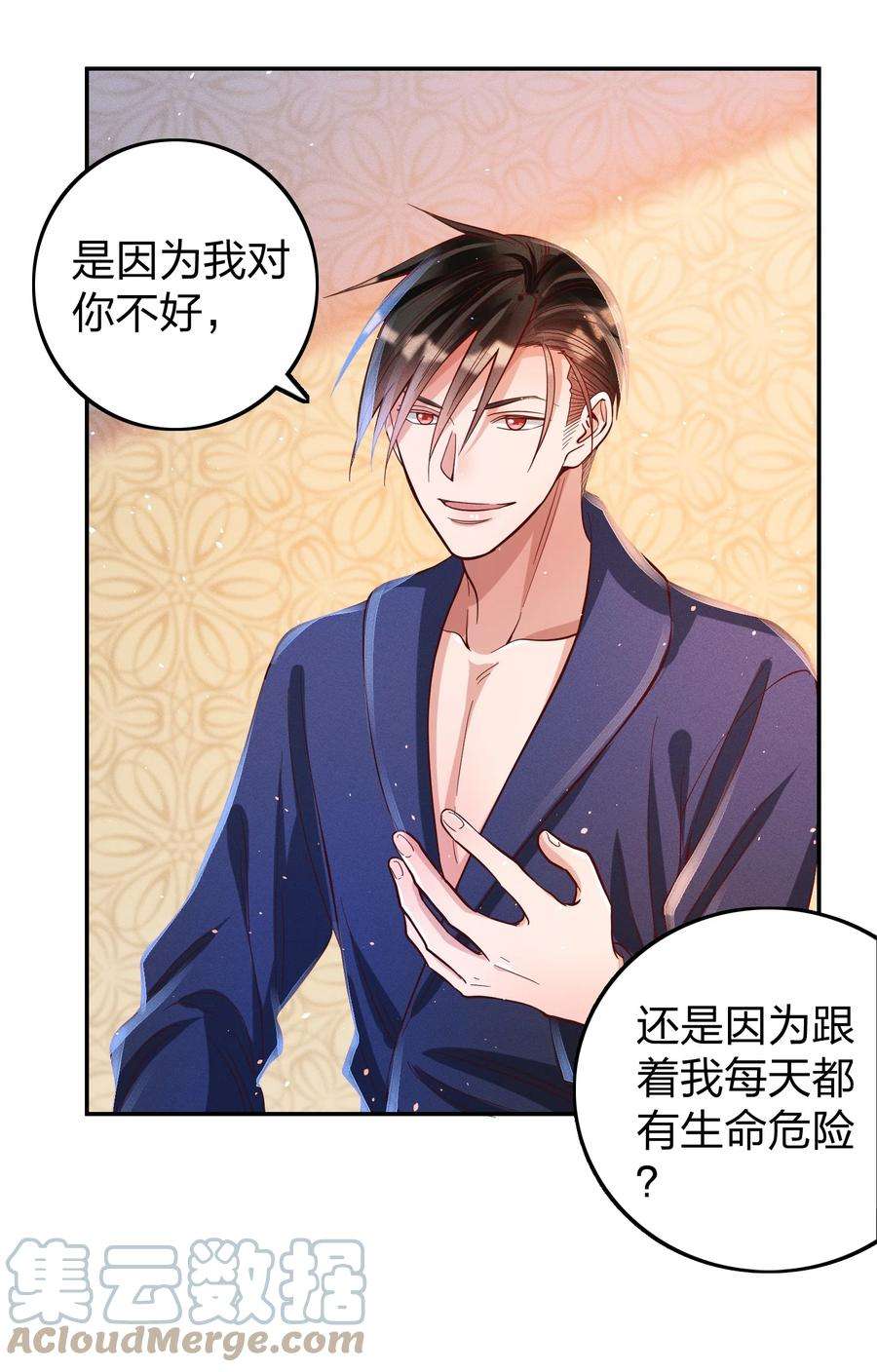 玩物丧志036 滑雪