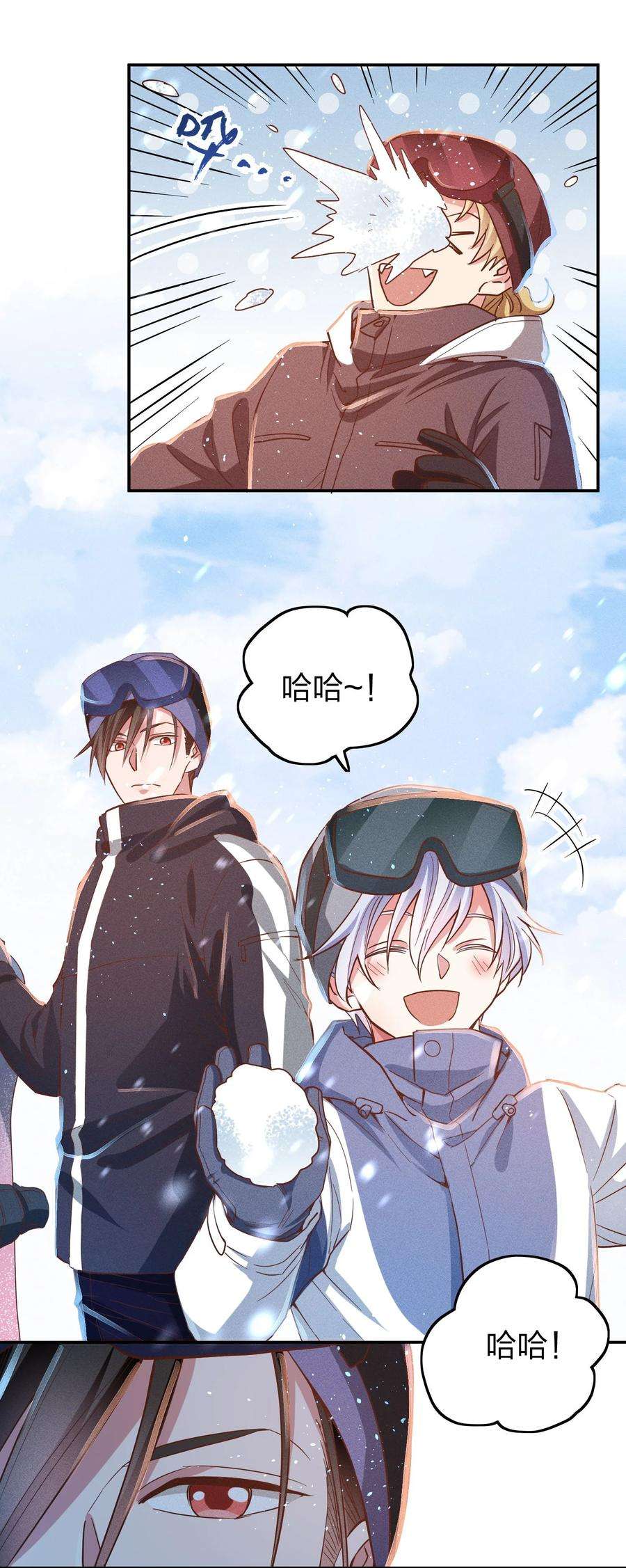 玩物丧志036 滑雪