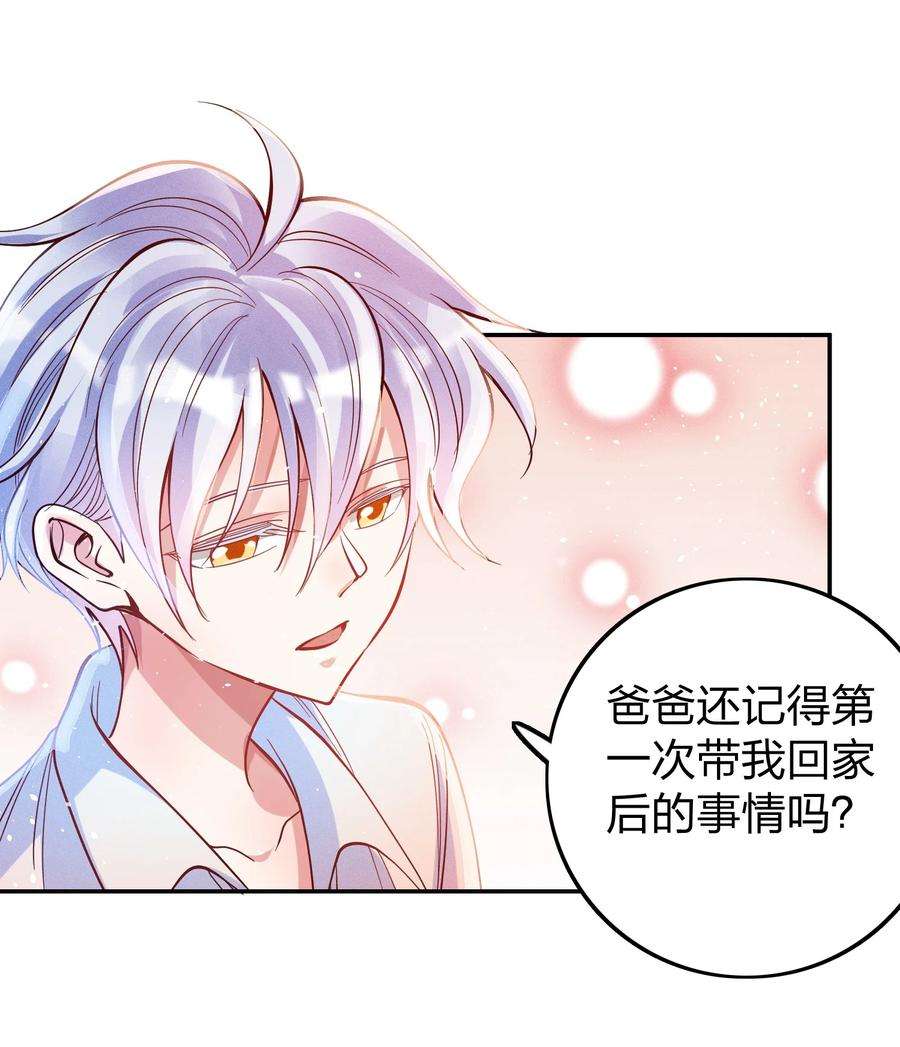 玩物丧志036 滑雪