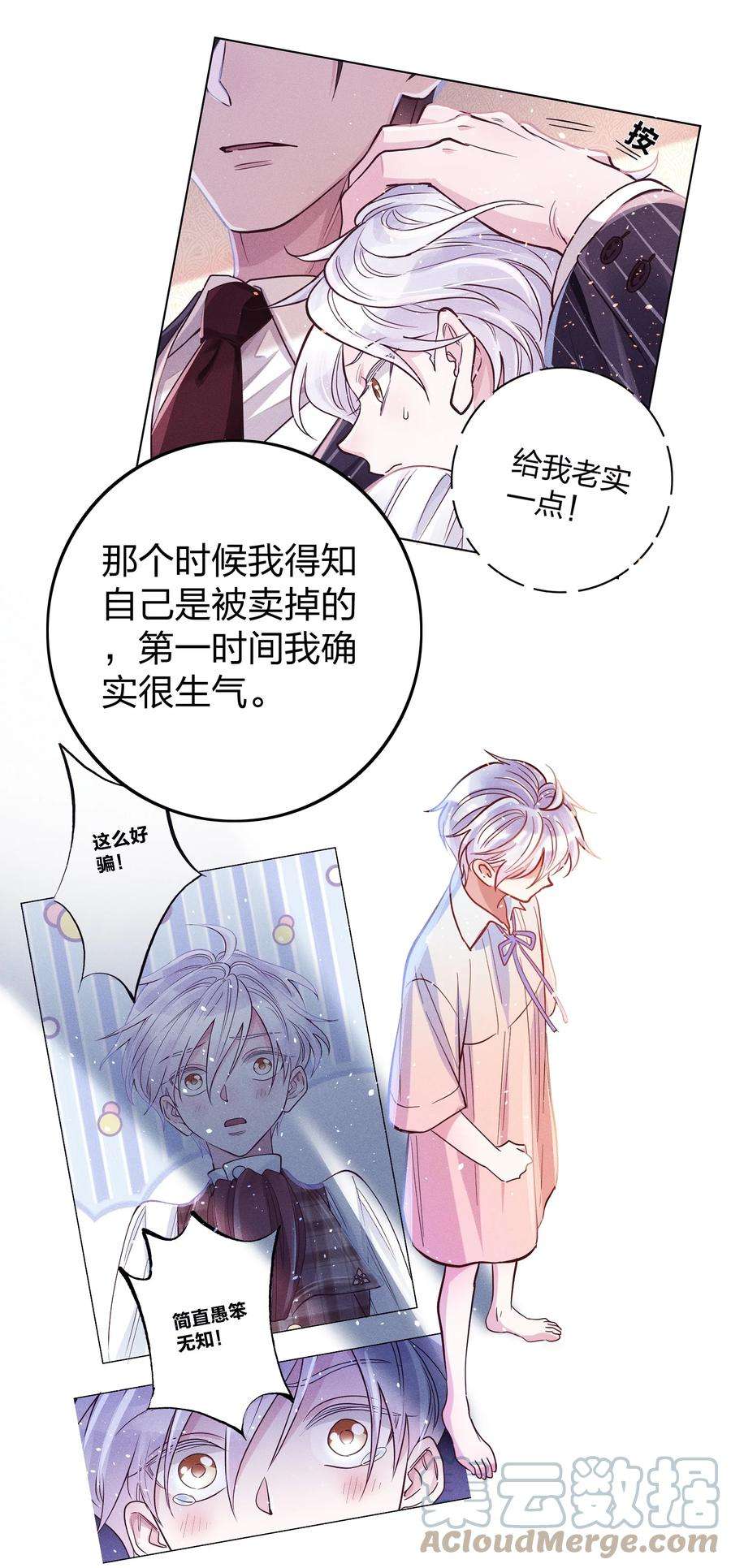 玩物丧志036 滑雪