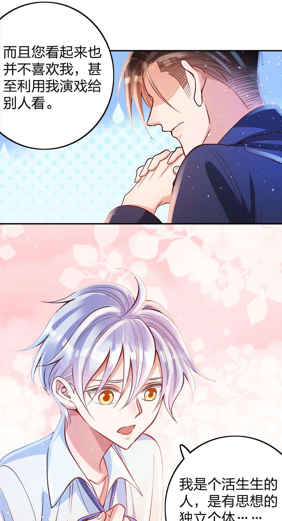 玩物丧志036 滑雪