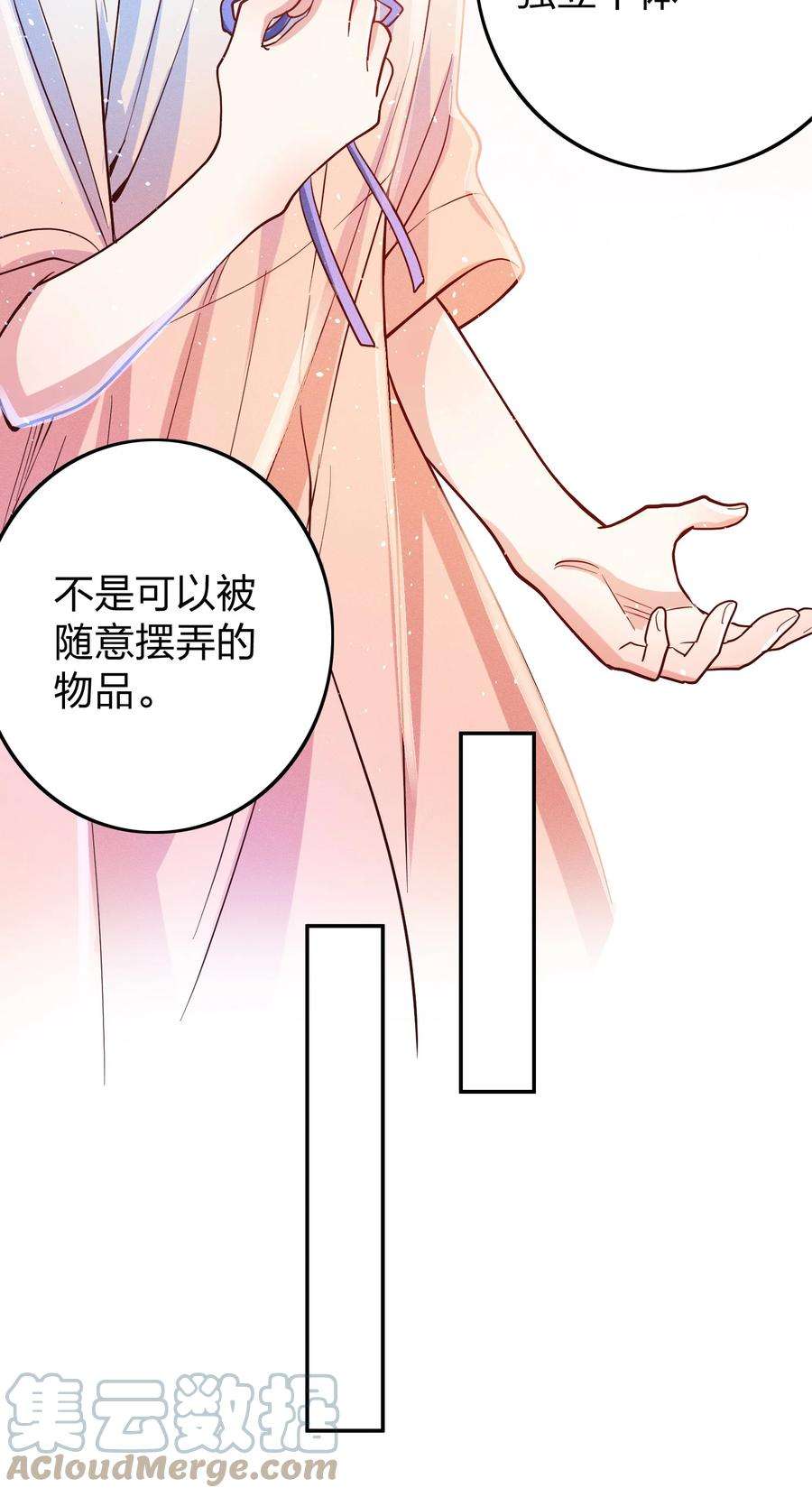 玩物丧志036 滑雪