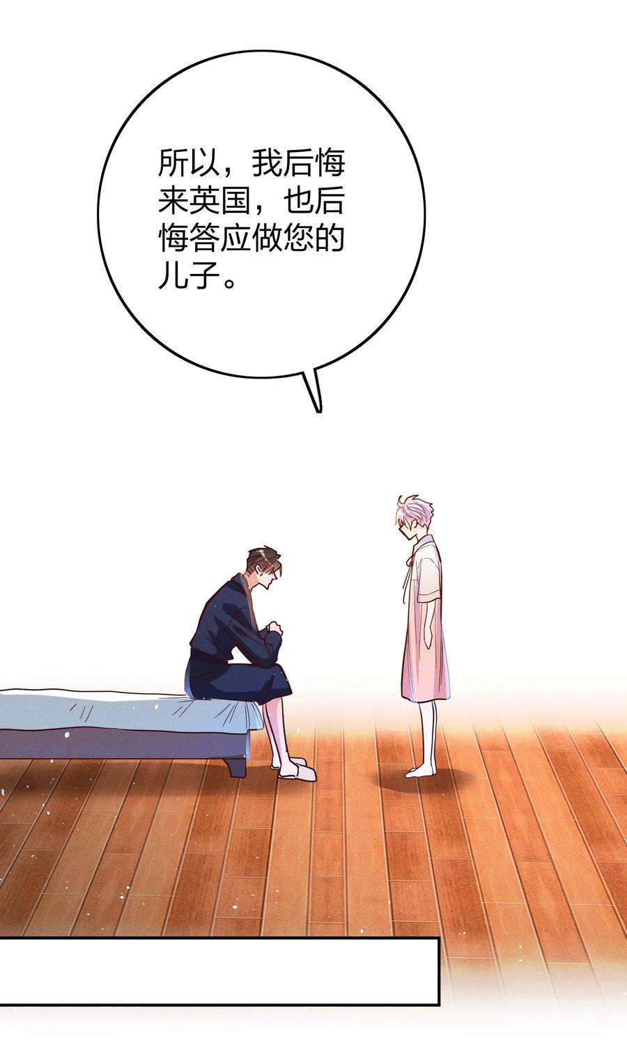 玩物丧志036 滑雪