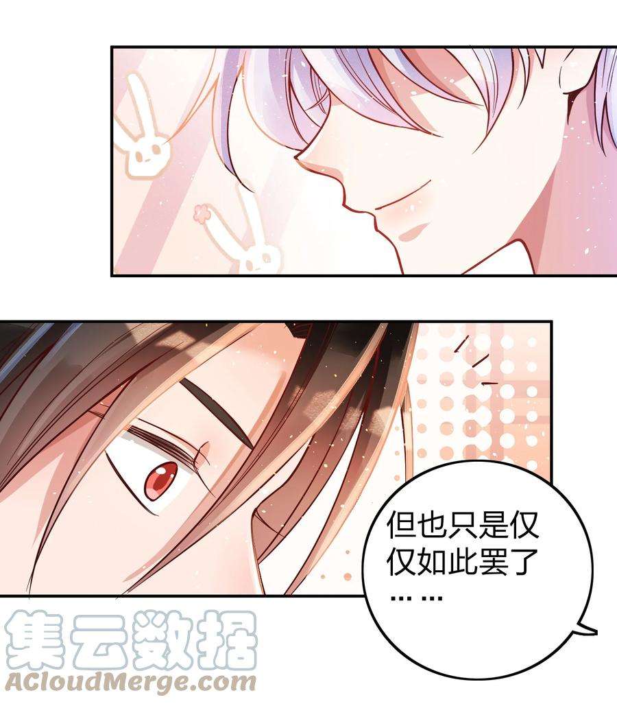 玩物丧志036 滑雪