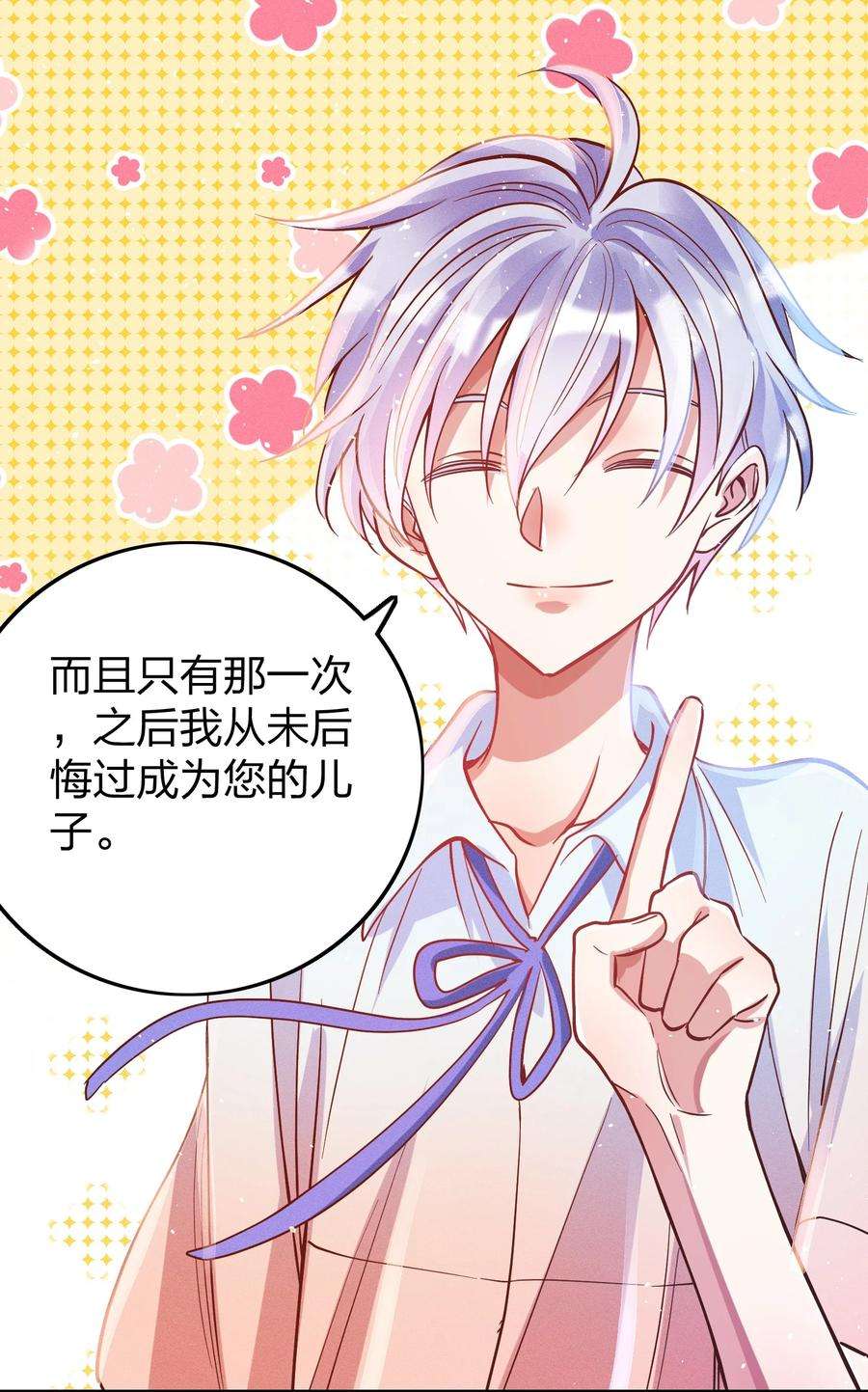 玩物丧志036 滑雪