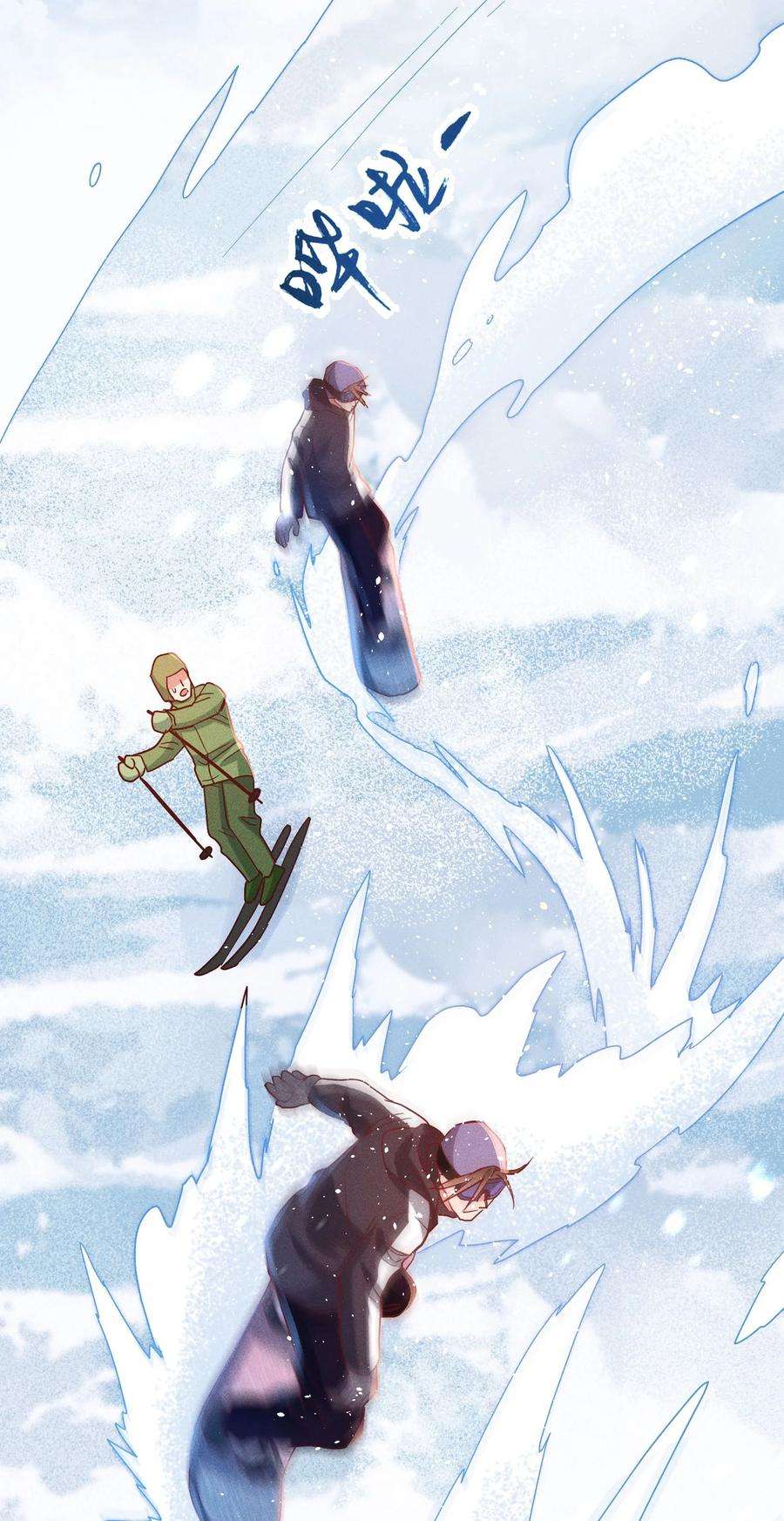 玩物丧志037 意外