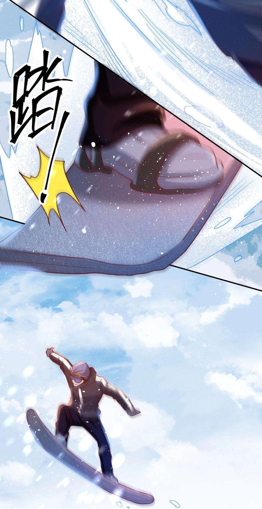 玩物丧志037 意外