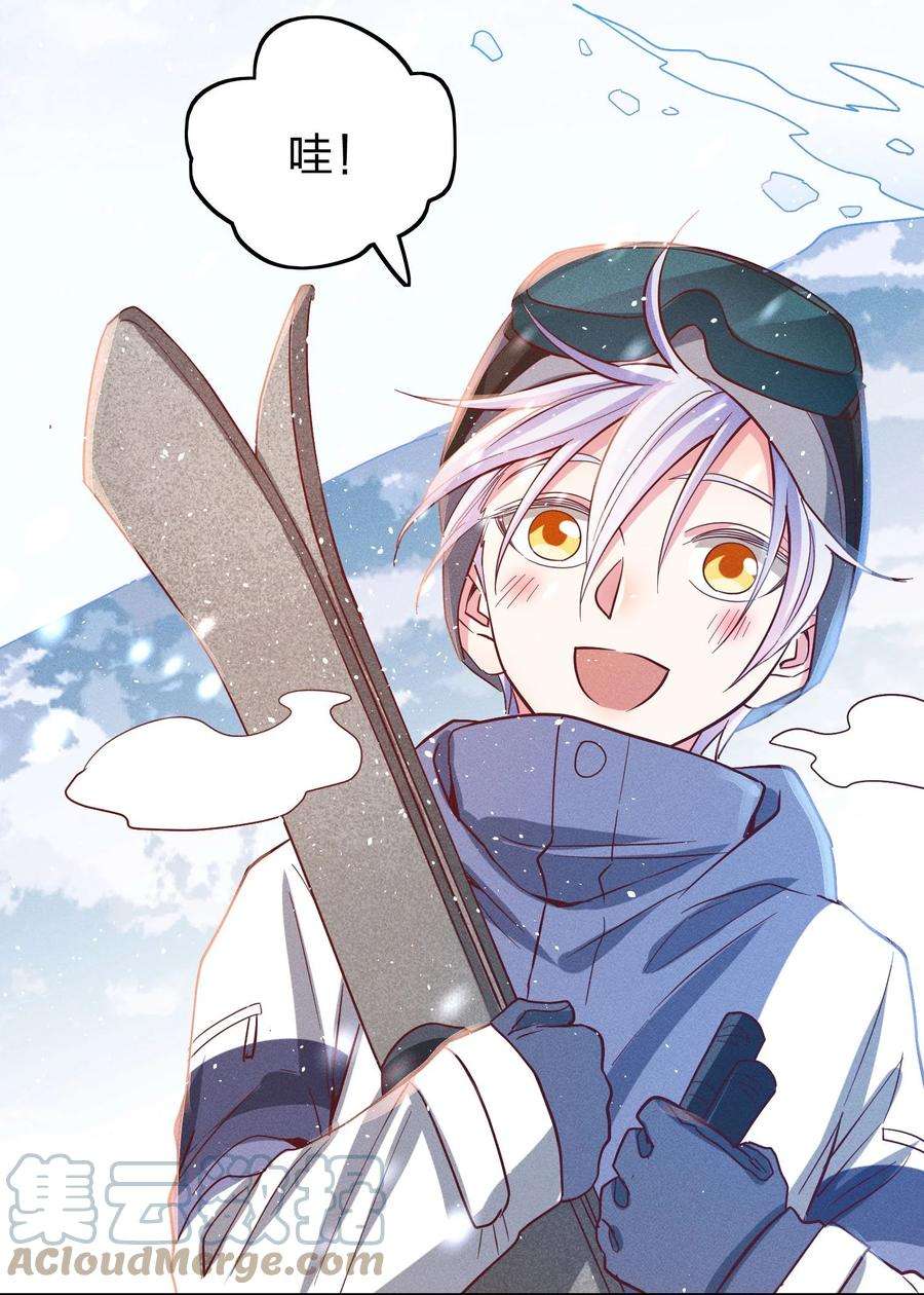 玩物丧志037 意外