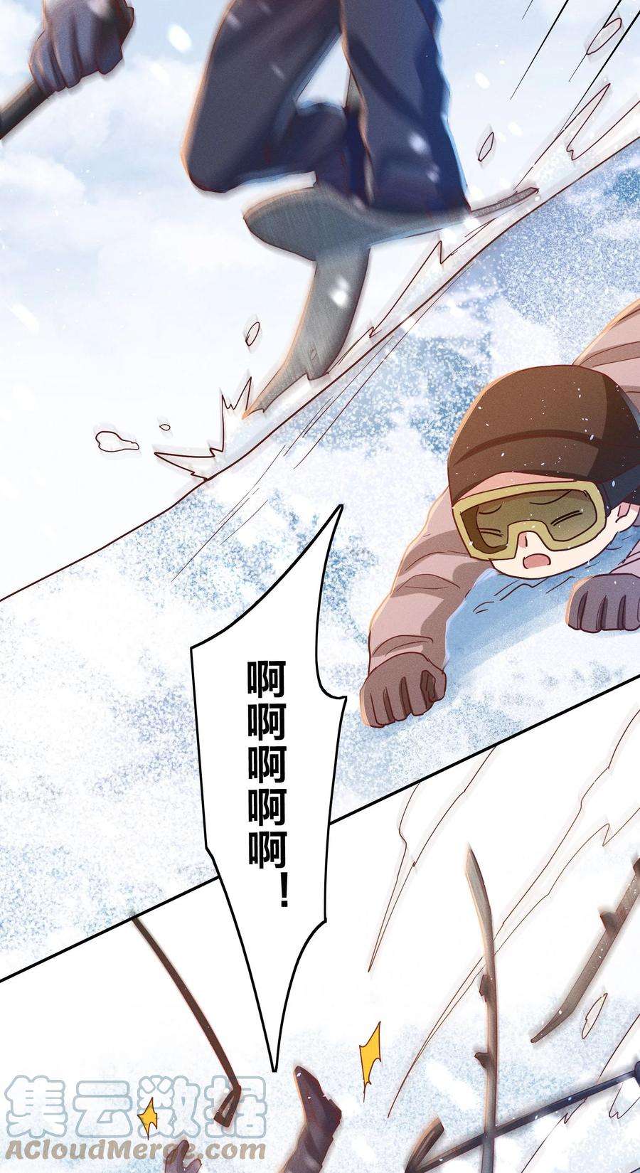 玩物丧志037 意外