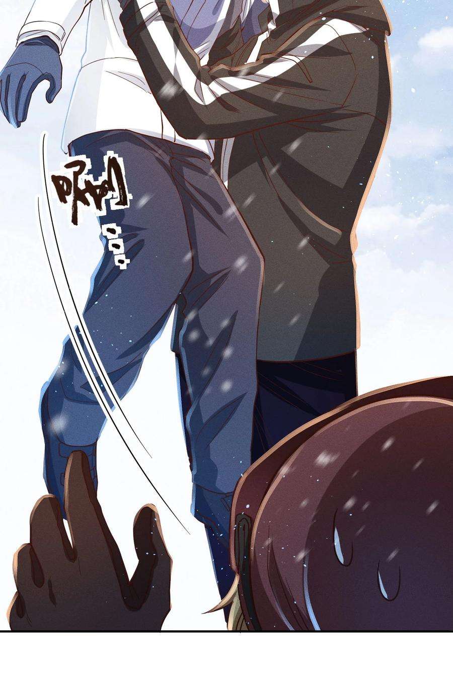 玩物丧志037 意外