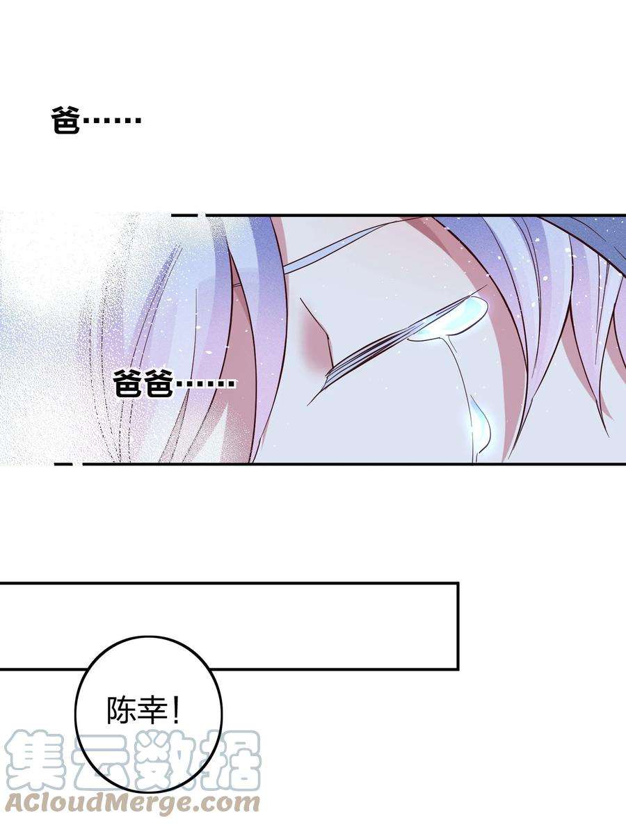 玩物丧志038 夜色温柔