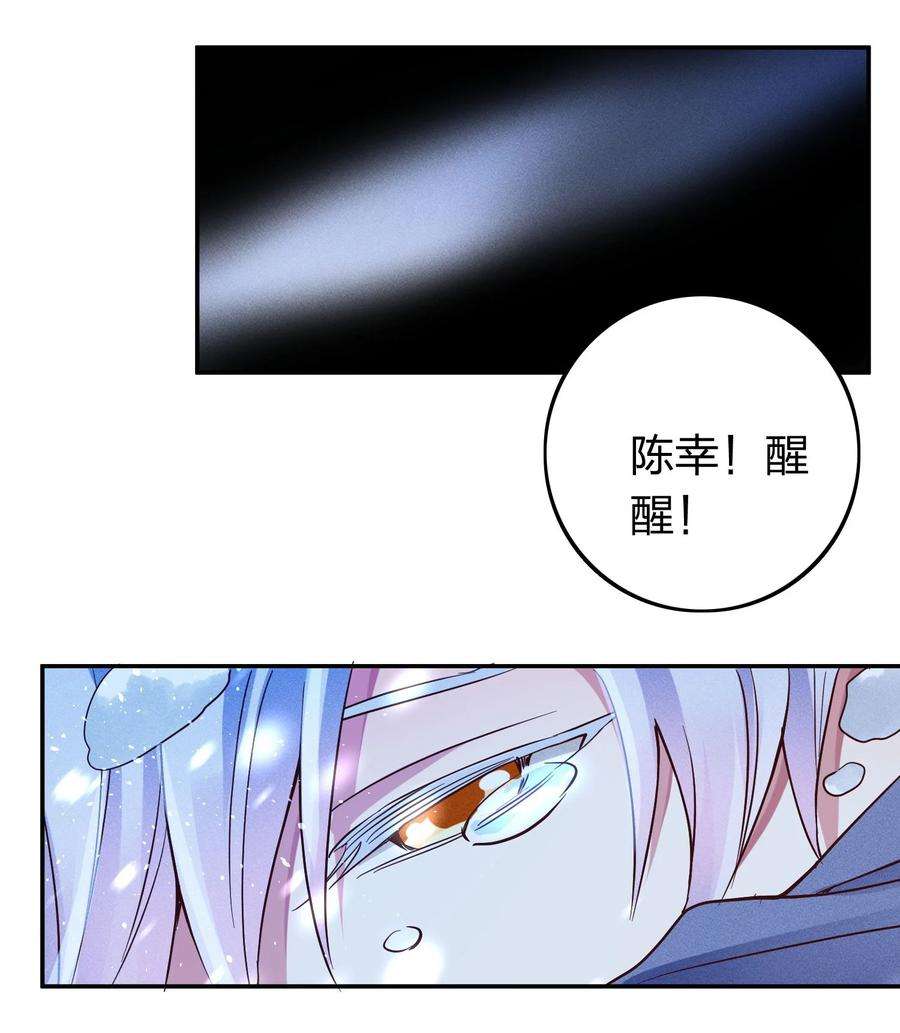 玩物丧志038 夜色温柔