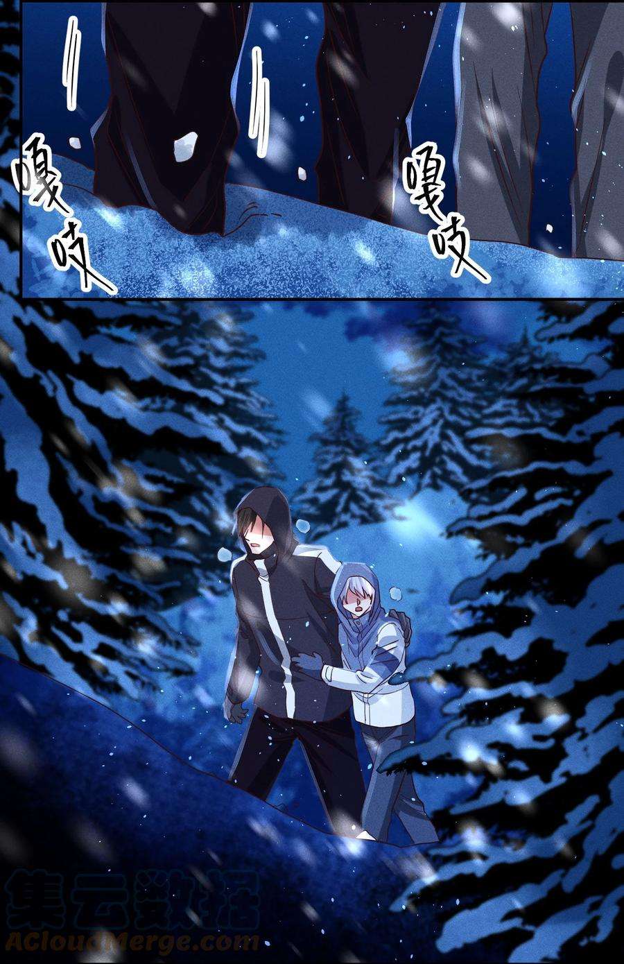 玩物丧志038 夜色温柔