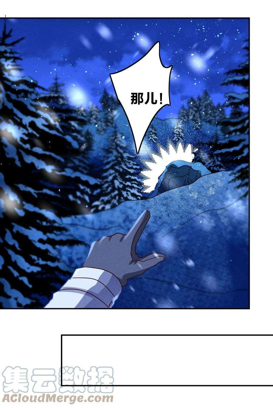 玩物丧志038 夜色温柔