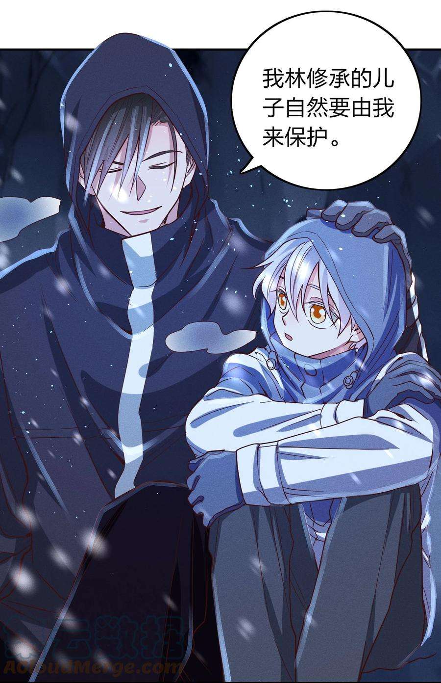 玩物丧志038 夜色温柔