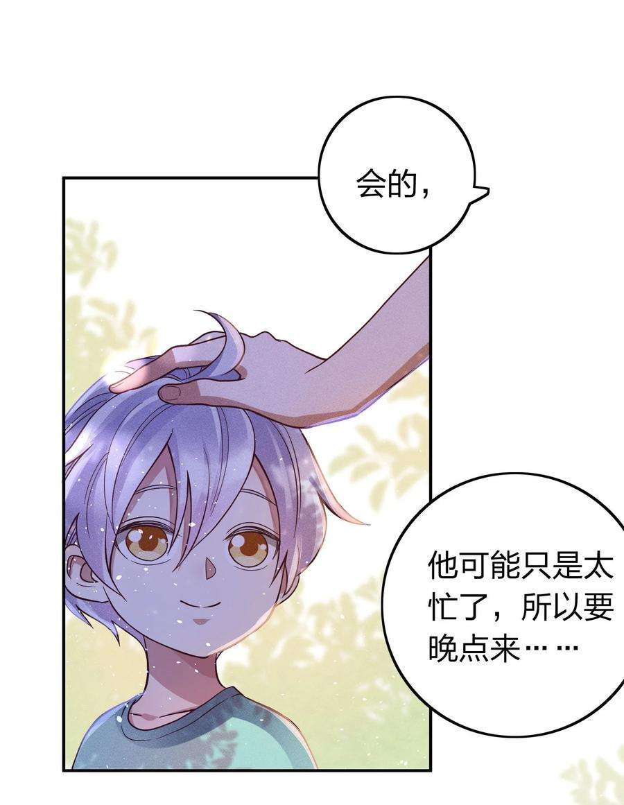 玩物丧志038 夜色温柔