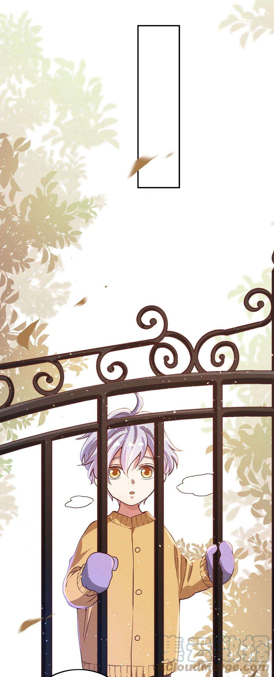 玩物丧志038 夜色温柔