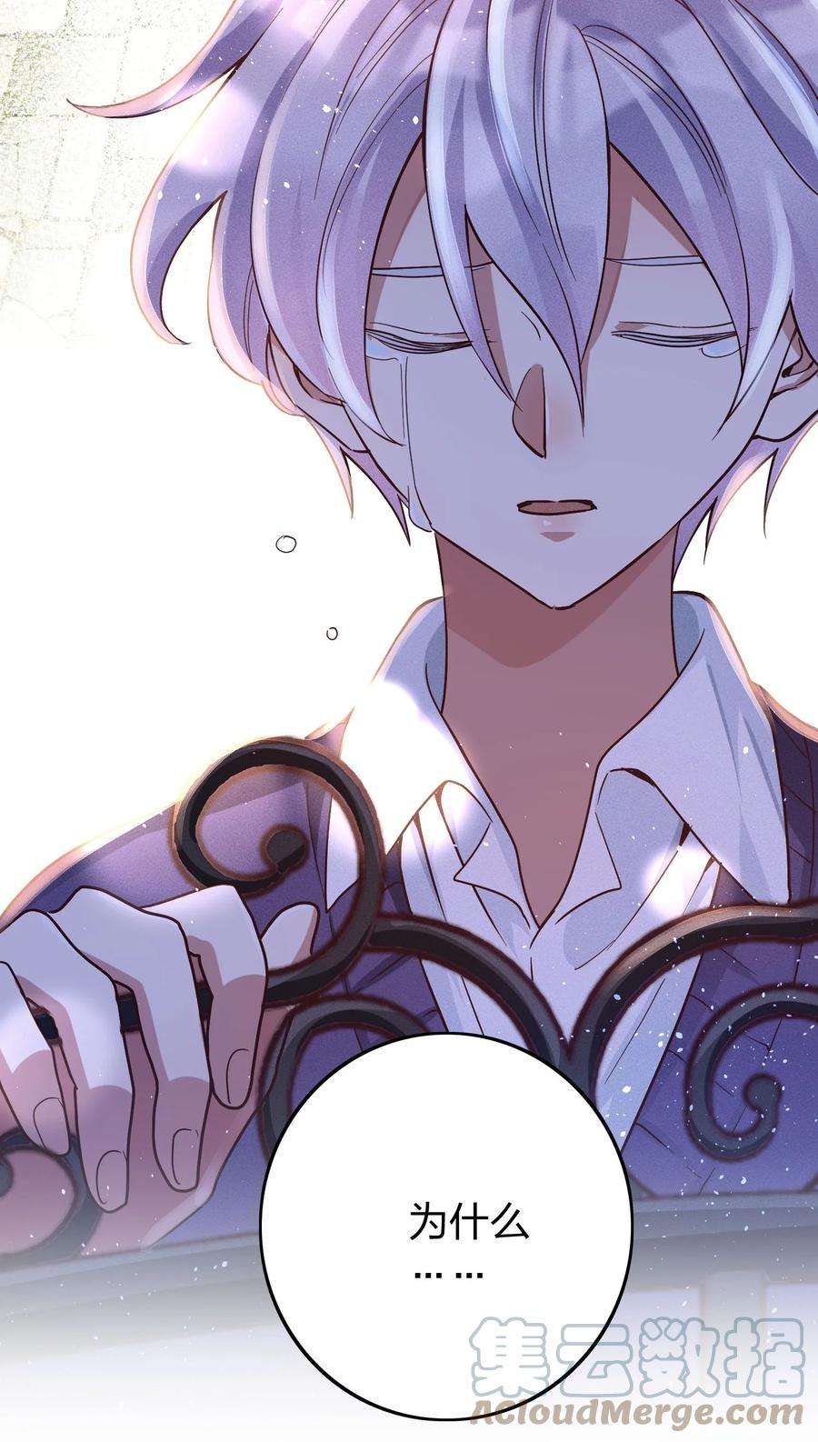 玩物丧志038 夜色温柔