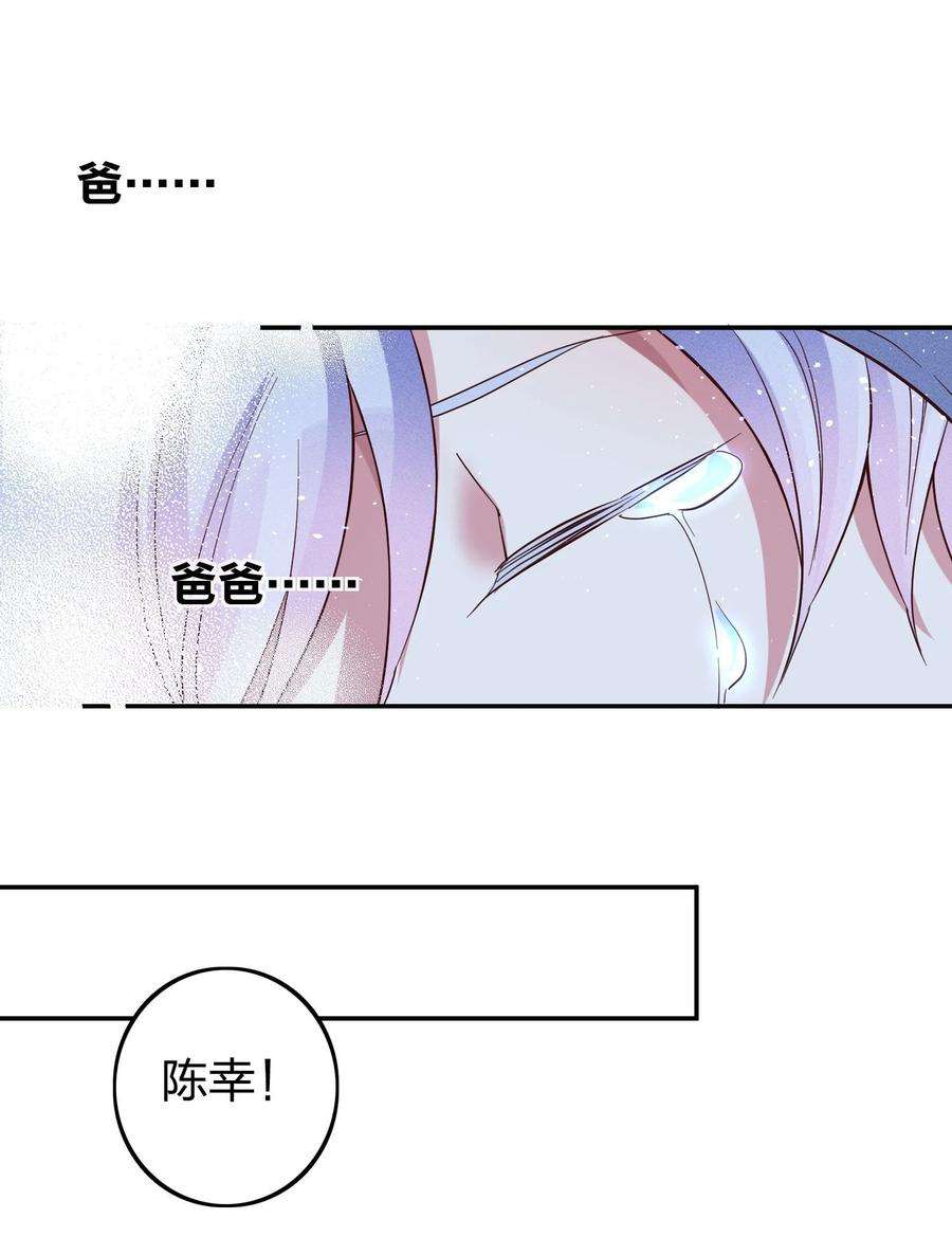 玩物丧志039 不再孤单