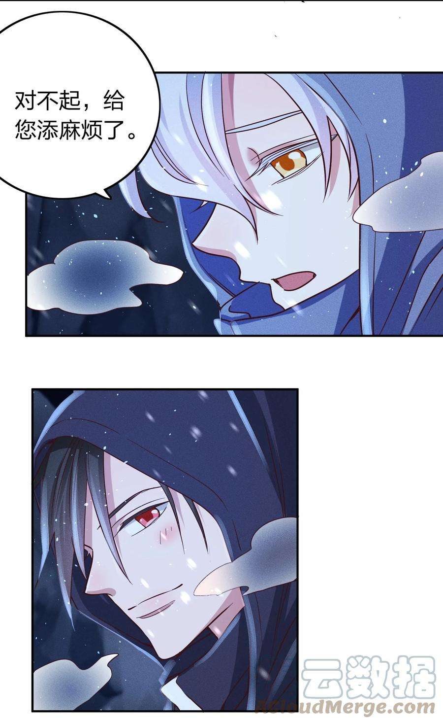 玩物丧志039 不再孤单