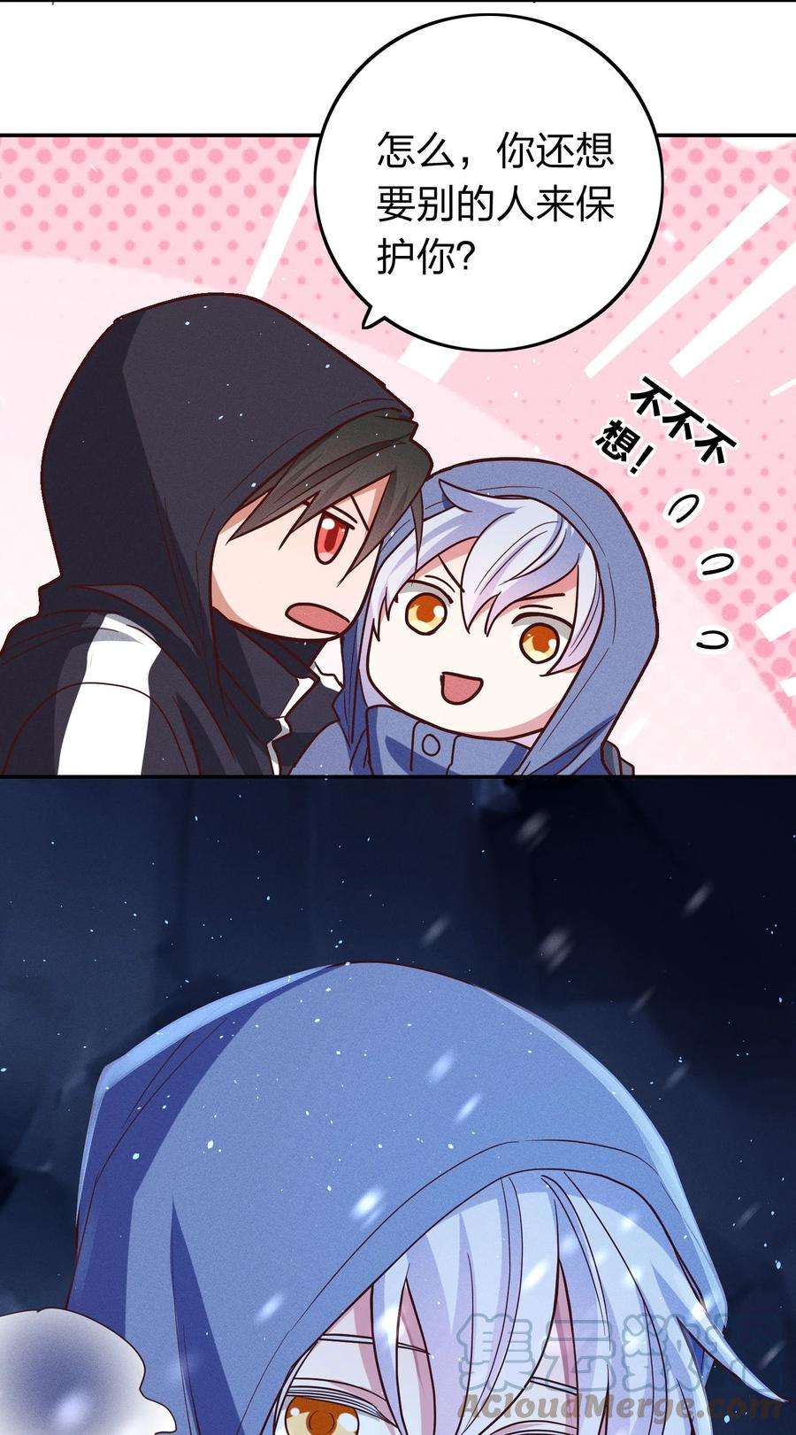 玩物丧志039 不再孤单