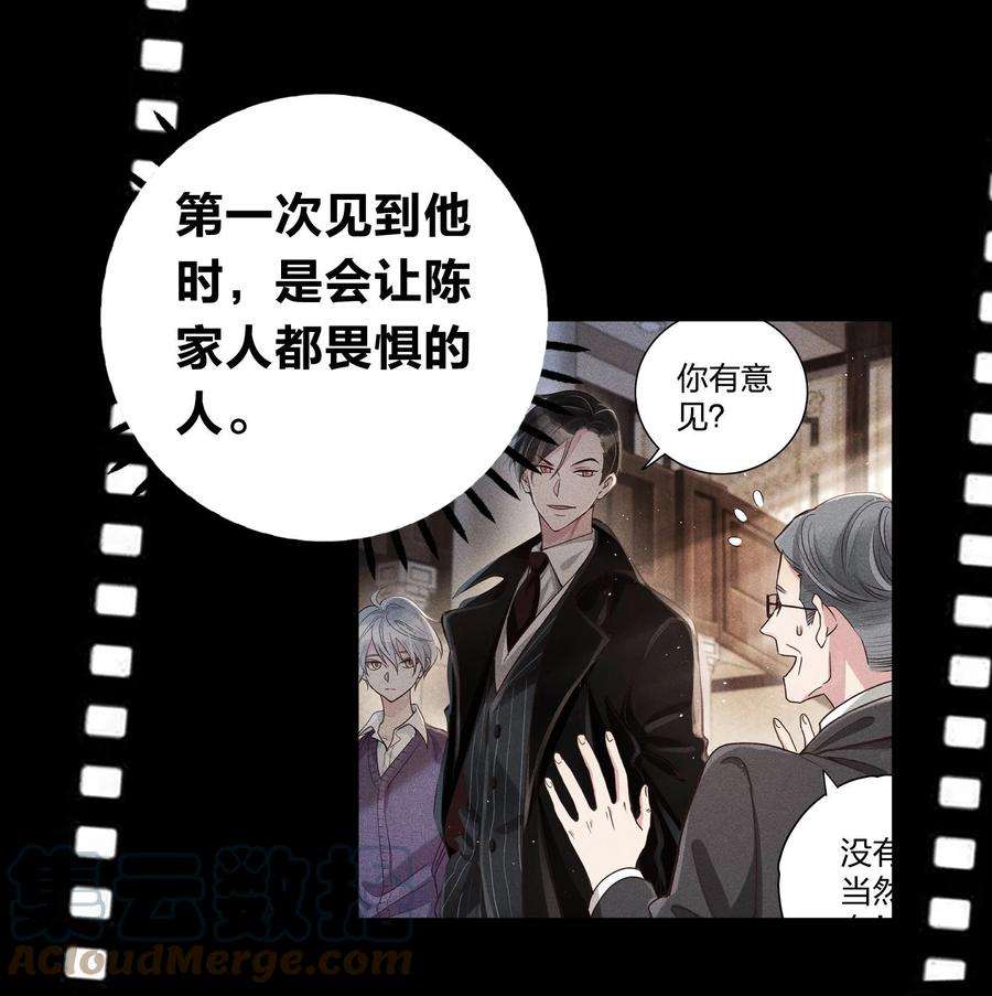 玩物丧志039 不再孤单