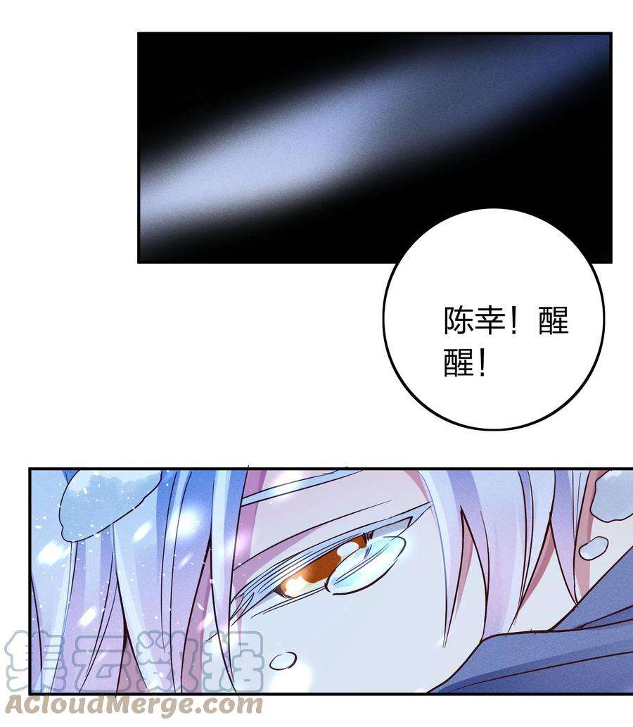 玩物丧志039 不再孤单