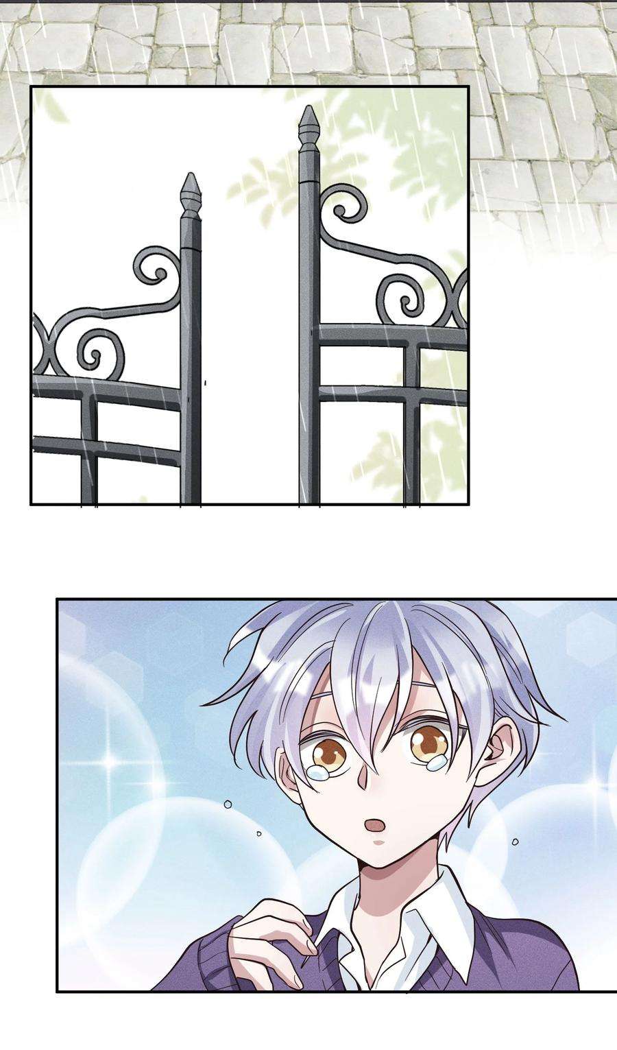 玩物丧志039 不再孤单