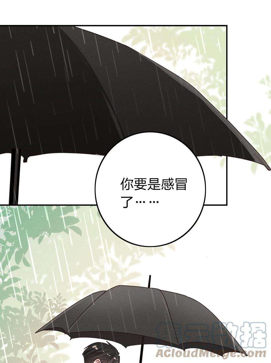 玩物丧志039 不再孤单