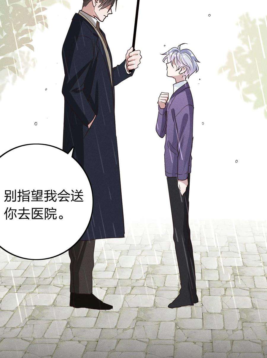 玩物丧志039 不再孤单