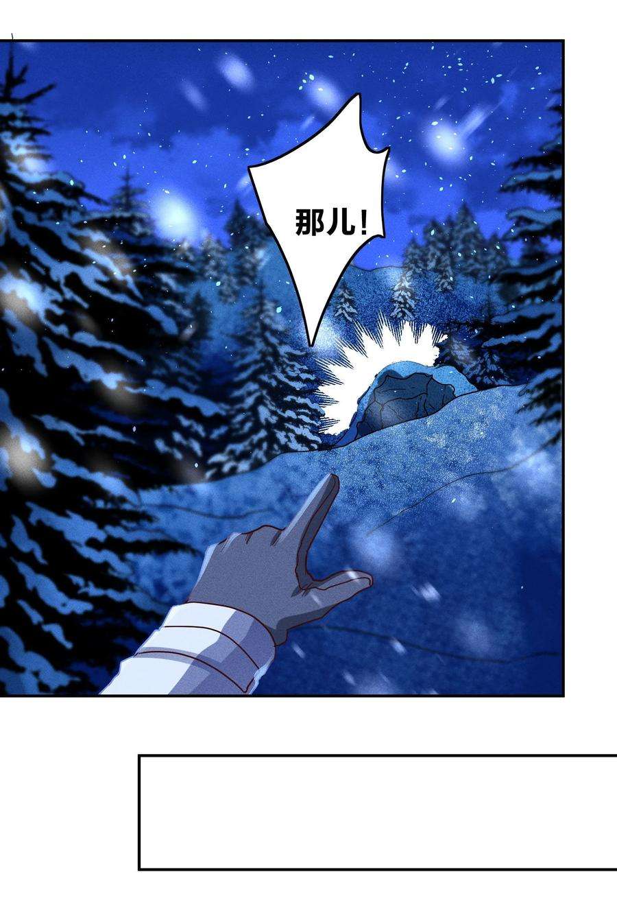 玩物丧志039 不再孤单