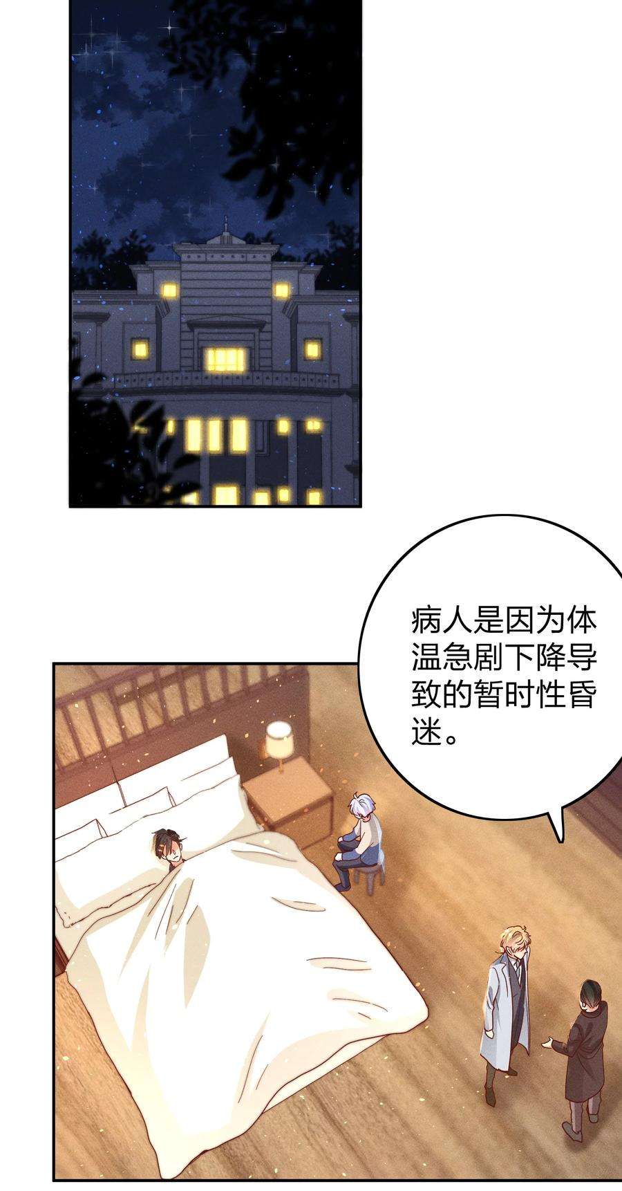 玩物丧志040s 很简单的