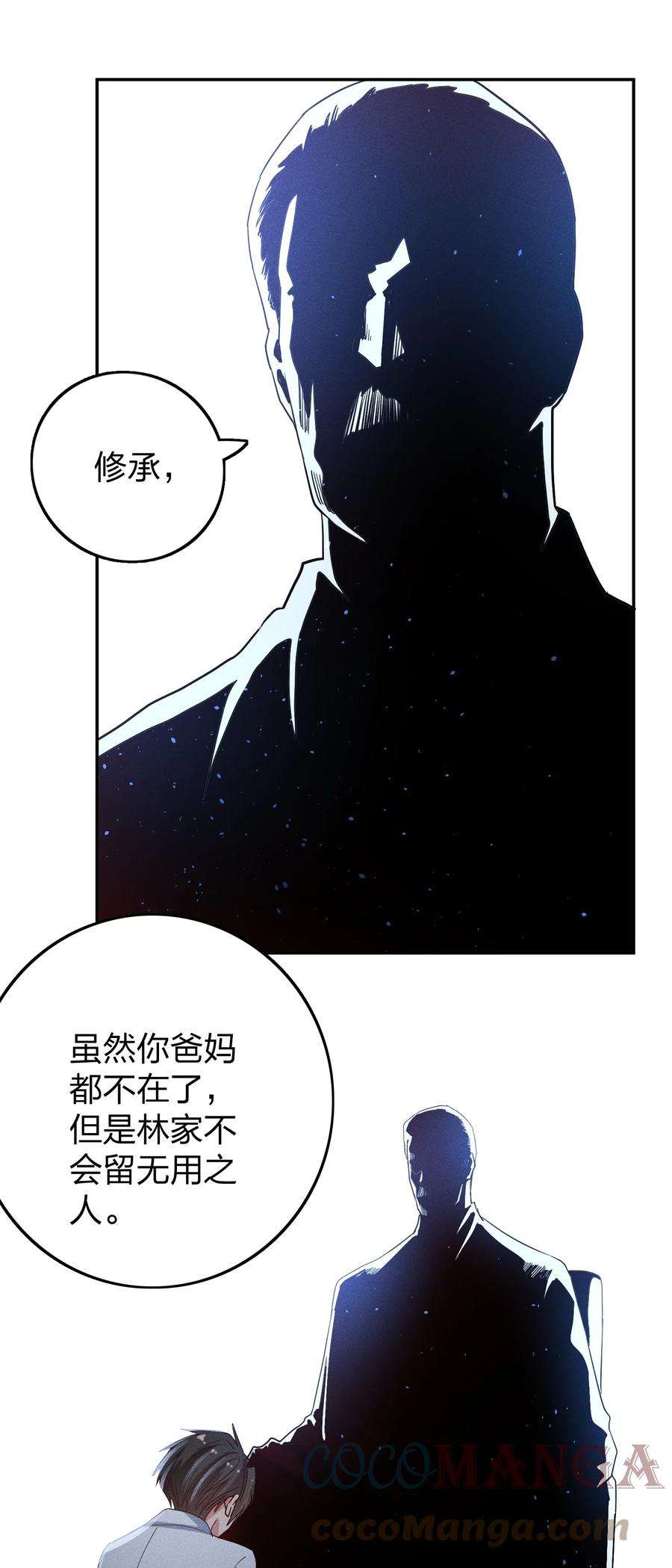 玩物丧志040s 很简单的