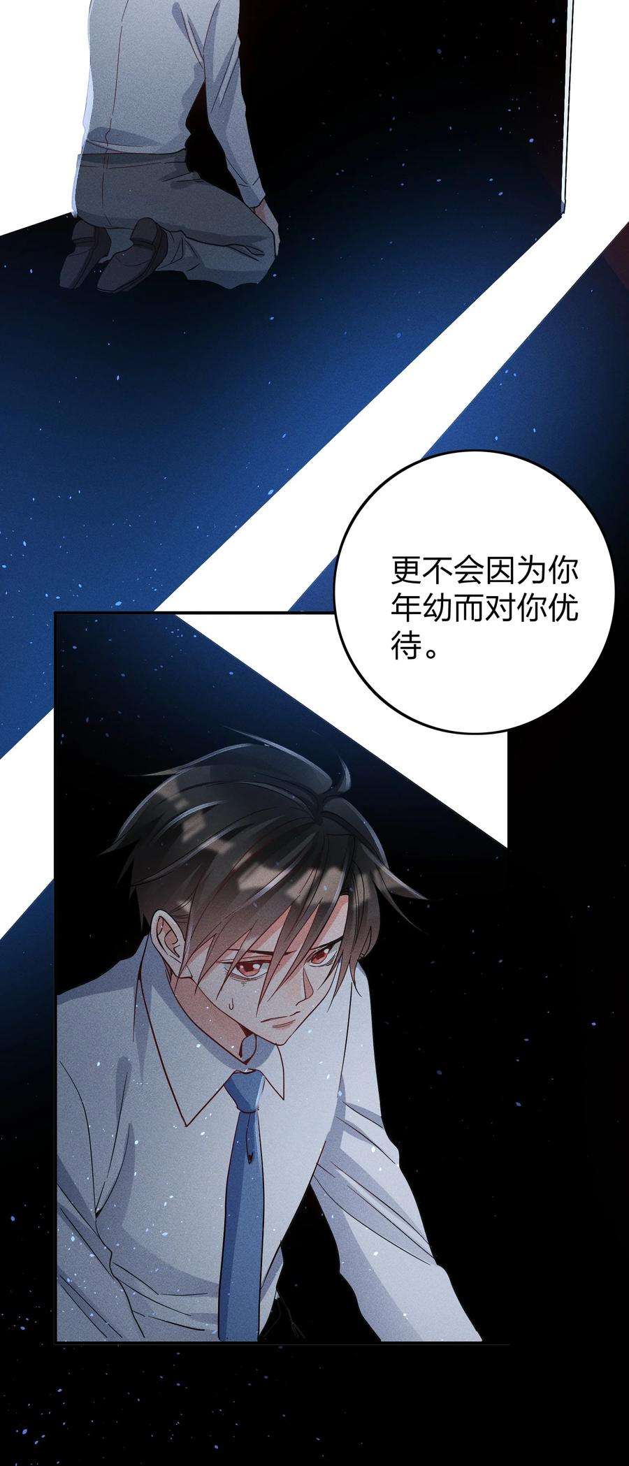 玩物丧志040s 很简单的