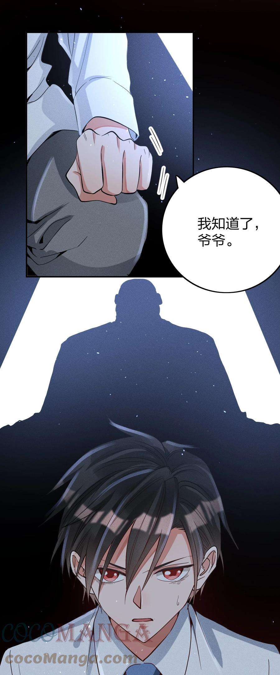 玩物丧志040s 很简单的