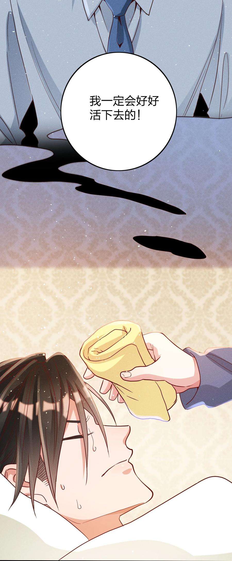 玩物丧志040s 很简单的