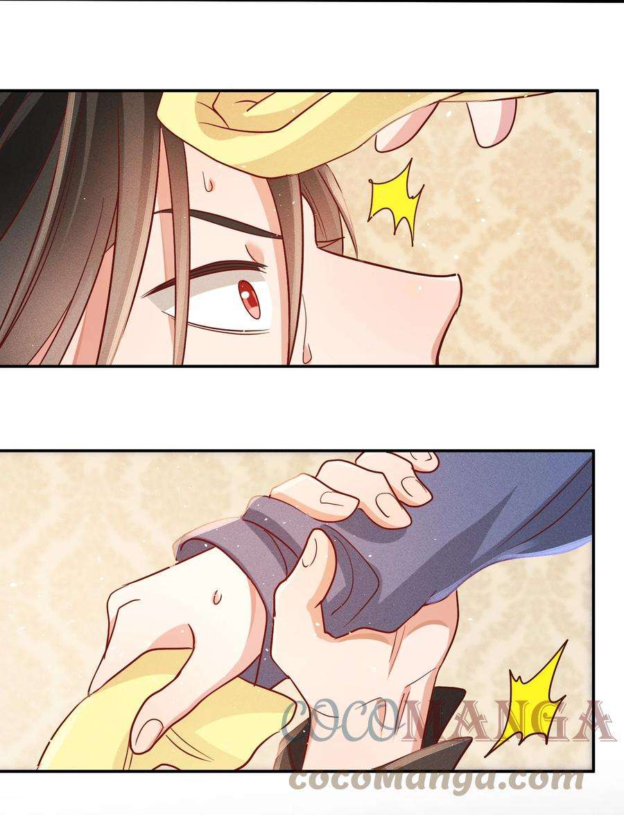 玩物丧志040s 很简单的